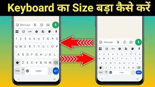 Phone Ka Keyboard Bada Kaise Karen 2025 | Increase Keyboard Size In OPPO | VIVO | REALME | ONEPLUS |