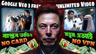 Free তে Google Veo 3 ব্যবহার করুন বাংলাদেশে | No VPN No Card 100% Free Ai Video Tools