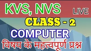 केंद्रीय विद्यालय व नवोदय विद्यालय के लिए कंप्यूटर की Class 2||BY SACHIN SIR