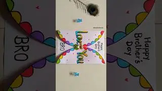 😍 Don't Miss🎉 Beautiful 💕 Happy Brother's Day Card/Gift Idea for Bhai🫰#youtubeshorts #viral #shorts