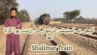 shalimaar Departure From Multan old Railway station Fast Train