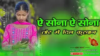 A SONA A SONA TABAHI NAGPURI SONG CHAIN DANCE REMIX HARD NAGPURI KRC MUSIC AMBIKAPUR