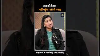Why Mafia & Criminals Escaped Punishment? | UP Police STF | Rajesh Tripathi IPS