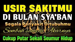DOA NABI AYYUB MUSTAJAB..🤲‼️BERKAT AYAT INI SAKIT MU S3MBUH TANPA BEROBAT KE DOKTER❗️