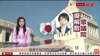 有線新聞  午夜新聞報道