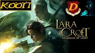 ПЕРВЫЙ КООП по Lara Croft - Guardian of Light с @alenazvr