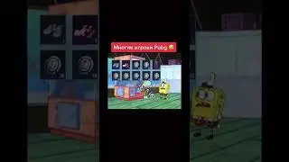 🚀МНОГИЕ ИГРОКИ ПАБГ МОБАЙЛ #pubgmobile #pubgm #pubgshort #pubgmshorts #pubgshort
