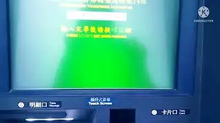HOW TO TRANSFER MONEY USING ATM MACHINE|#postOFFICE#TRANSFER#taiwan |ROSE LIFESTYLE