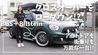 MINIクロスオーバーをローダウン!?しかも4WDアウトドアも街乗りにも万能な一台が完成しました!!