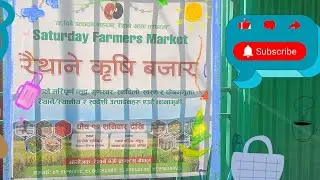 Saturday Farmers Market