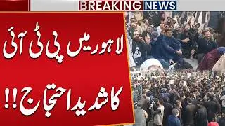 Release Imran Khan: PTI Protest in Lahore GPO Chock | Breaking News | Public News