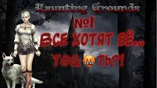 Игры🎮 PlayStation 2. HAUNTING GROUND 4К. Золотая коллекция PS2. Знакомство с игрой.