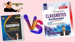 Gagan Pratap Sir Arithmetic Classnotes Comparison | Old Vs New