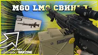 M60 в Варзоне. Вьетнамские флешбэки! | Call Of Duty: Warzone