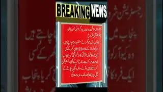 Ehsas ration programme web portal open #shorts #youtubeshorts #Ehsasprogram #PMImranKhan