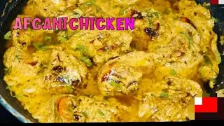 Chicken Afghani is very easy.Restaurant style Chicken Afghani