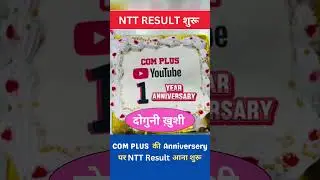 HKRN NTT Result के Message आने शुरू 🙌 | #nttvacancy #ntt