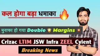 कल होगा बड़ा Action 🔥मुनाफा हो गया Double 💥 Crizac &bull; LTIM &bull; JSW Infra &bull; ZEEL &bull; Cyient🤔 Breaking News
