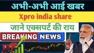 Xpro india share latest news today!Xpro india share news today!Xpro india share target