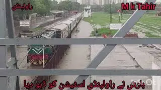 راولپنڈی ریلوے اسٹیشن
