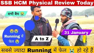 SSB HCM Physical Review 31 January सबसे ज्यादा फेल 😭 हो रहे हैं 