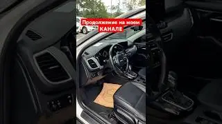 Kia Seltos &mdash; нашёл утопленника!#russia #export #обзор #korea #automobile #автомоикасамообслуживания