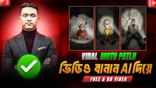 How to Make Viral Motu Patlu Video ✅ Using AI Free & HD