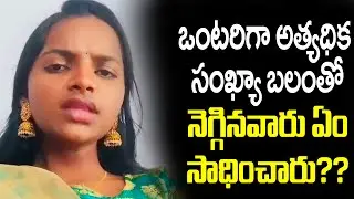 Janasena Veera Mahila Strong Warning To CM Jagan & Comedian Ali Over Comments On Pawan Kalyan | TV24