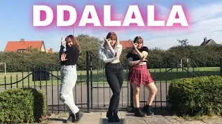 XUM [썸] - DDALALA 따라라 Dance Cover 안무커버