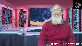 شرح العقيدة الطحاوية 4 /ذ:أبومصعب محمد الصردي