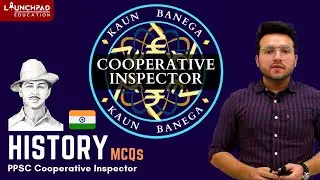 PPSC Cooperative Inspector 2021 | Kaun Banega Cooperative Inspector | Modern History | PPSC PCS