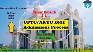 UPTU/AKTU 2021 Admissions Process | Must Watch🔥| No UPSEE Exams | Counseling Process | JEE Mains