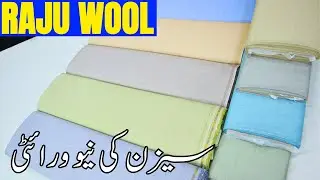 Raju Wool Gents Suit | 2025 Winter Collection | Wool New Colors | Premium Quality | Vol 1208