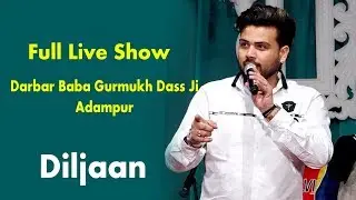 Diljaan | Full Live Show | Adampur | Dera Baba Gurmukh Dass Ji
