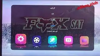 حل مشكلة لايوجد ملف مناسب اجهزة sun plus 1506TV combo