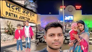 Patna junction all family aaye hai ❤️ Reena bkr vlog daily vlog motihari w