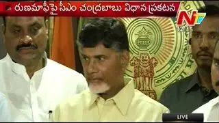 Chandrababu About AP Farmers Loan Waiver