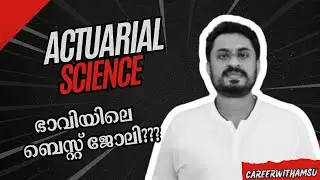 Actuarial Science: Exam, Eligibility, Pattern & More| Scope| Details in Malayalam