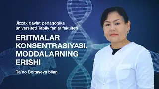 Ra’no Boltayeva. Mavzu: “Eritmalar konsentrasiyasi. Moddalarning erishi” tajribalar o’tkazish.