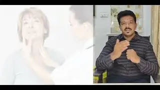 Thyroid Swelling | Thyroid gland | Goitre | ENT Specialist