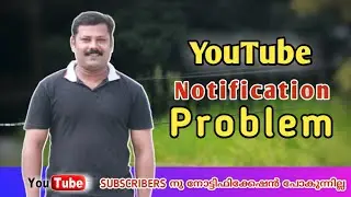 Youtube notifications Settings not working 2020 | Youtube notification problem malayalam
