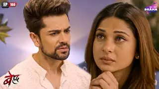 क्या माया मानेगी समय की बात? | Beyhadh | Episode 160 | Jennifer Winget | Har Pal Drama | Hit Show