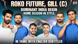 RoKo&rsquo;s Future & Gill Takes Charge! | Indian Selection Special | Around The World of Cricket