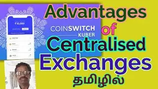Centralized #crypto  exchanges Vs decentralised Exchanges explained தமிழில்
