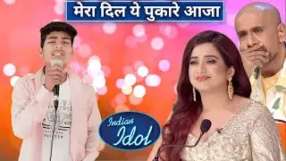 मेरा दिल ये पुकारे आजा//Indian Idol season 14 मे गाया//Sad emotional song 😭//xm pappu//audition