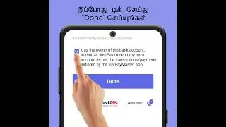 PayMaster App இற்குஉங்கள் வங்கி கணக்கை Add செய்யுங்கள் How to Add your Bank Account to PayMaster App