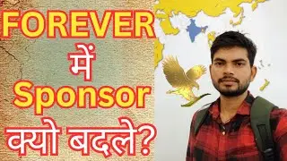 forever business me sponsor kyo change kare | flp me id kyu badale #flp #foreverbusiness