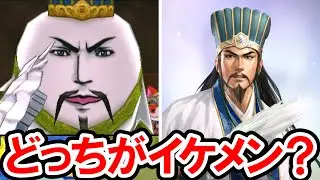 【妖怪三国志】妖怪三国志の武将と妖怪を比べてみた！これがけっこう似てるからビックリ！趣味で制作した妖怪三国志の非実況動画です