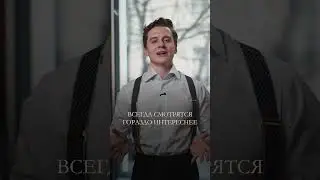 Психология стиля Расти Райана #мужскойстиль #одежда #стиль