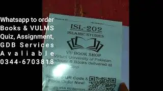 VU Books, How to Order Virtual University Books, VU Handouts, How to Order VU Handouts, #vulms